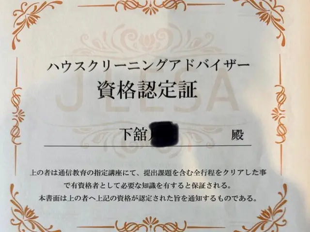 【追い焚き洗浄専門】赤ちゃんにも安心＊資格者◎浴室乾燥機、エプロン内セット有り◎サービスの画像