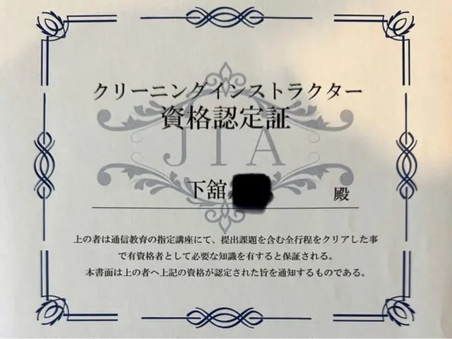 【追い焚き洗浄専門】赤ちゃんにも安心＊資格者◎浴室乾燥機、エプロン内セット有り◎サービスの画像