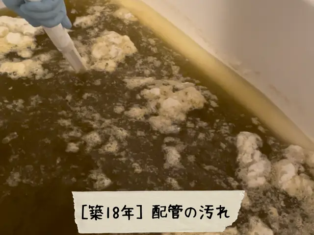 【追い焚き洗浄専門】赤ちゃんにも安心＊資格者◎浴室乾燥機、エプロン内セット有り◎サービスの画像