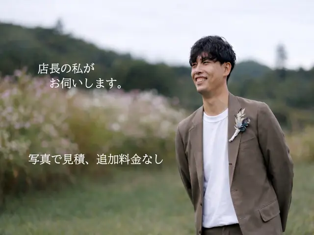 【4月中お値引き有り】技術に自信有り4/15㈬18㈯19㈰21㈫25㈯←対象日サービスの画像