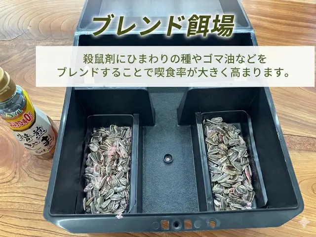 研修を積んだ自社スタッフが丁寧に対応！安心のネズミ駆除サービスサービスの画像