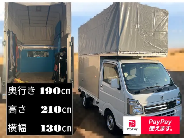 拠点:神奈川県♢夫婦２名作業♢家具家電もok♢貨物保険加入♢paypay加盟店サービスの画像