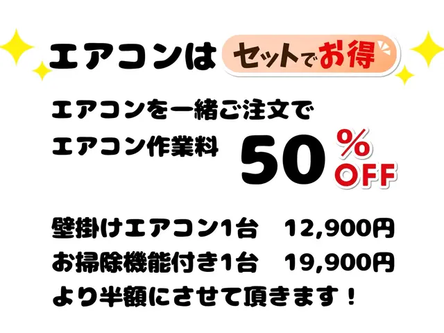 ☆20%off☆気持ちの良い新年度を！女性スタッフ同行☆業歴19年の技術！！サービスの画像