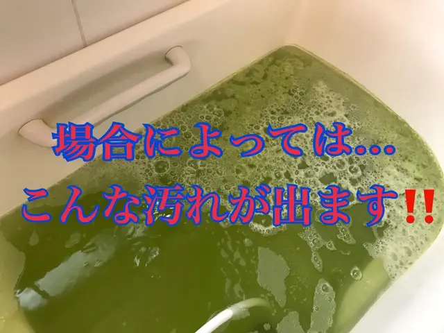 ☆風呂釜配管洗浄☆大浴場などのレジオネラ対策！エリア外も対応可能！ご相談下さい！サービスの画像