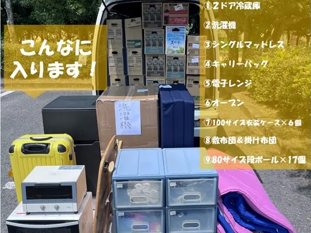 大阪発＆着◎営業時間外も対応OK◎笑顔で丁寧な接客を心掛けております。サービスの画像