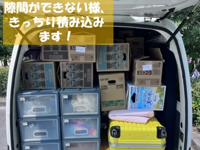 大阪発＆着◎営業時間外も対応OK◎笑顔で丁寧な接客を心掛けております。サービスの画像