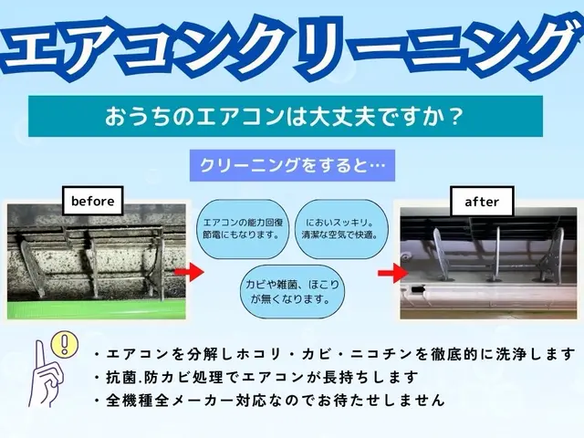 主婦層に大人気店舗♪明るさと親しみやすさが自慢です♪ペットも大歓迎◉全機種対応◉サービスの画像