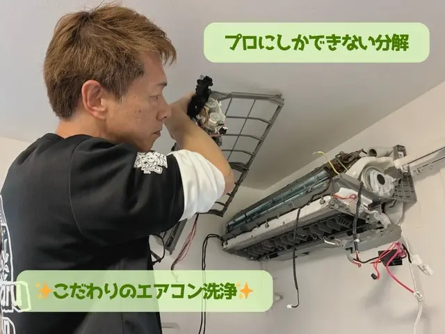 4月から値上げ予定◆今予約で4月5月も現行料金＋複数台なら抗菌コート無料付きサービスの画像