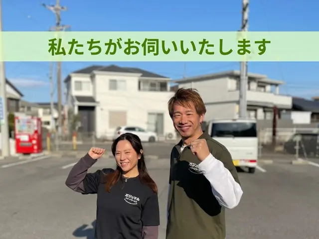 4月から値上げ予定◆今予約で4月5月も現行料金＋複数台なら抗菌コート無料付きサービスの画像