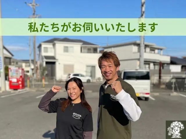 オフシーズン特別価格今だけ！◆複数台なら割引あり＋抗菌コートも無料サービス☆サービスの画像