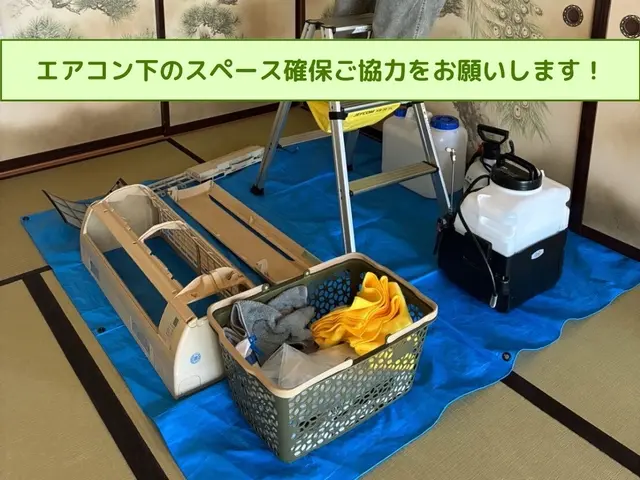 4月から値上げ予定◆今予約で4月5月も現行料金＋複数台なら抗菌コート無料付きサービスの画像