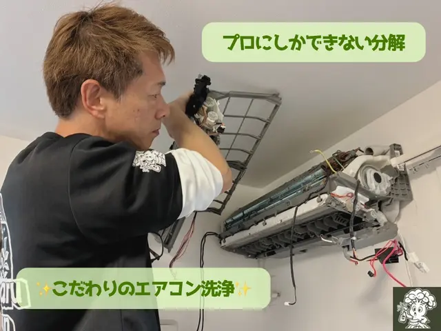 オフシーズン特別価格今だけ！◆複数台なら割引あり＋抗菌コートも無料サービス☆サービスの画像