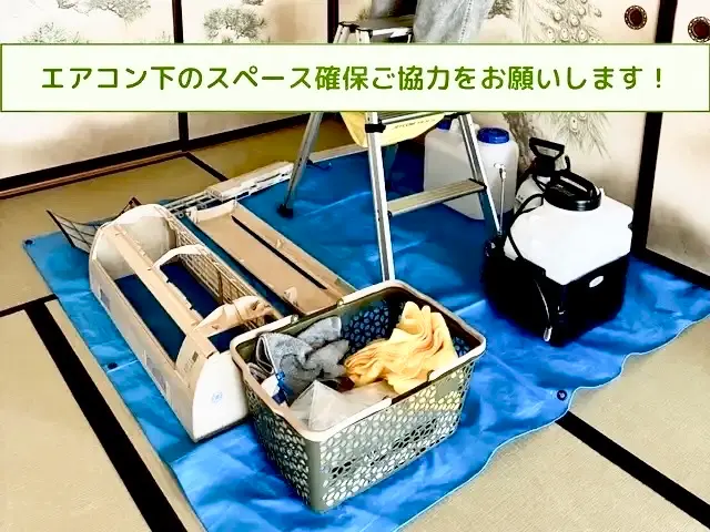 温かい口コミのおかげで高評価☆複数台なら抗菌コート無料！知らないと損する内容ありサービスの画像