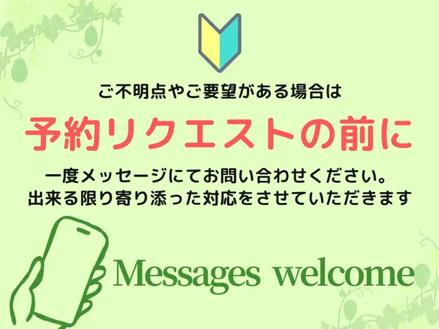 温かい口コミのおかげで高評価☆複数台でお得に抗菌コート無料サービス今だけ実施中★サービスの画像