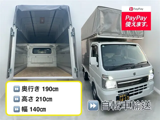 拠点:神奈川県♢安心の２名作業♢置き配対応可♢PayPay払い♢お盆も営業中サービスの画像