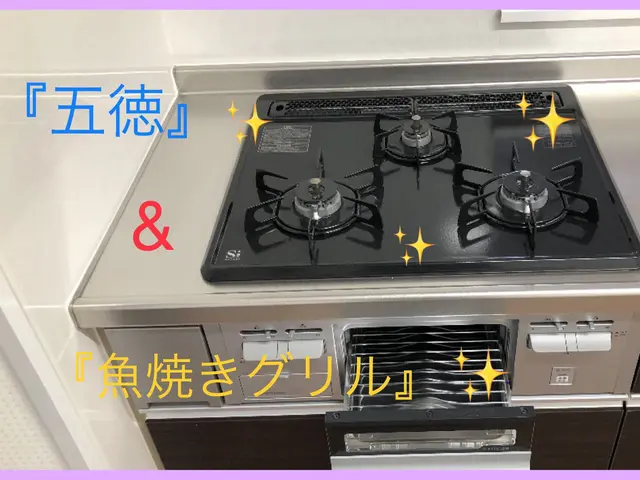 ■【キッチンピカピカ☆クリーニング】■五徳、IHの焦げ汚れはプロにお任せ下さい◎サービスの画像