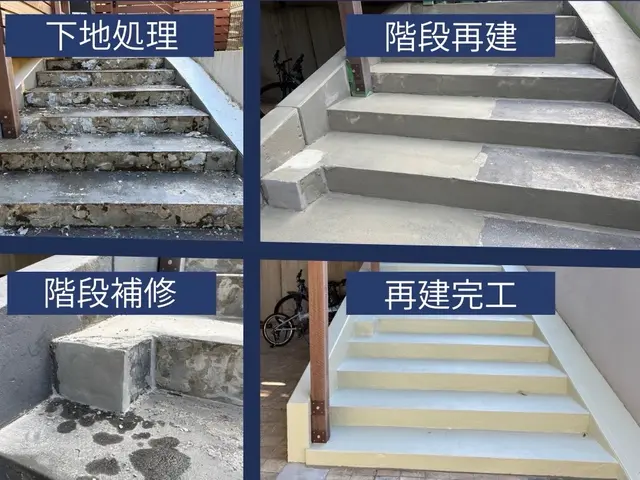 割れ、欠けのあるコンクリート補修します！サービスの画像