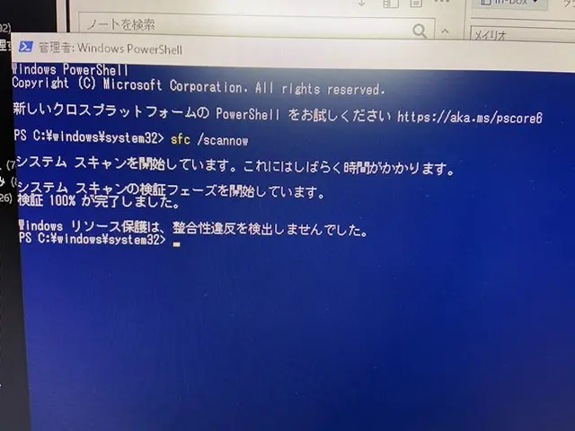 【出張費0円/追加請求なしの作業料金上限保証（部品代は別）】迅速に対応いたしますサービスの画像