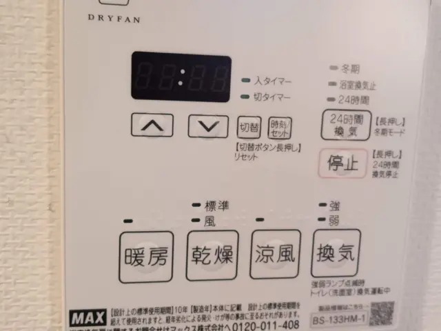 10年以上前の機種で故障で異音がするような場合同等機種などに交換しますサービスの画像