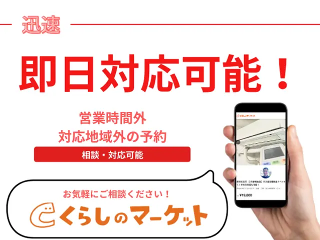 ドラム式洗濯機クリーニングサービスの画像