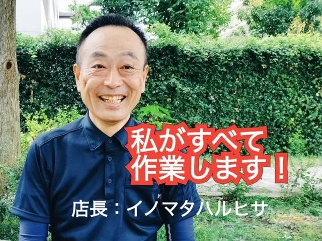 ドラム式洗濯機クリーニングサービスの画像