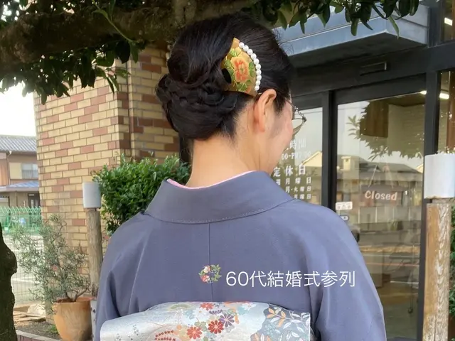 着物に似合うヘアセット