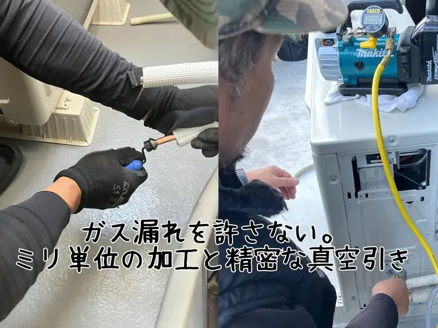 国家資格者が伺う確実な施工！女性工事士在籍・店舗や事務所の難工事もお任せくださいサービスの画像