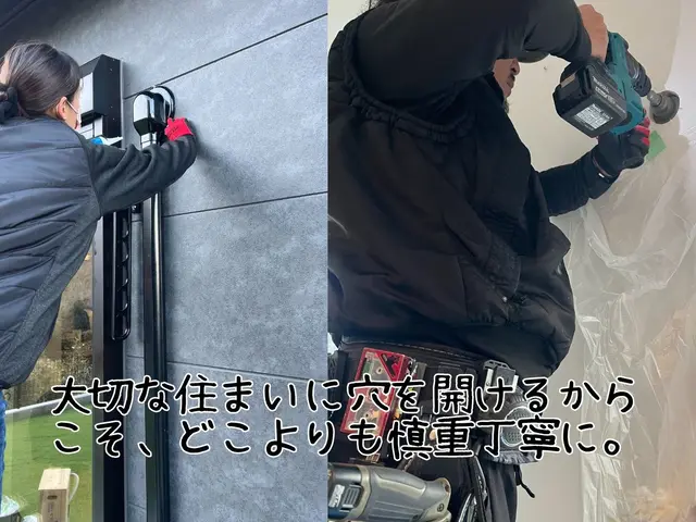 国家資格者が伺う確実な施工！女性工事士在籍・店舗や事務所の難工事もお任せくださいサービスの画像