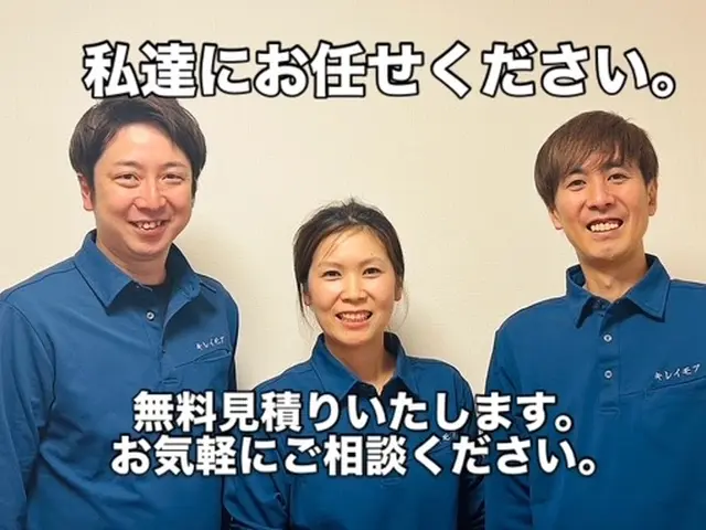 店長が直接お伺い！時間外・地域外の相談、女性スタッフ同行OKサービスの画像