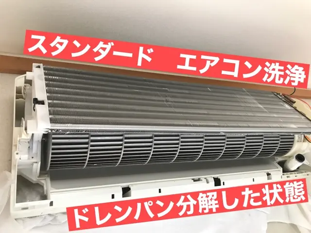 赤ちゃん迎える準備、空気から。清潔エアコンで新生活スタート！ママ安心の夫婦で訪問サービスの画像