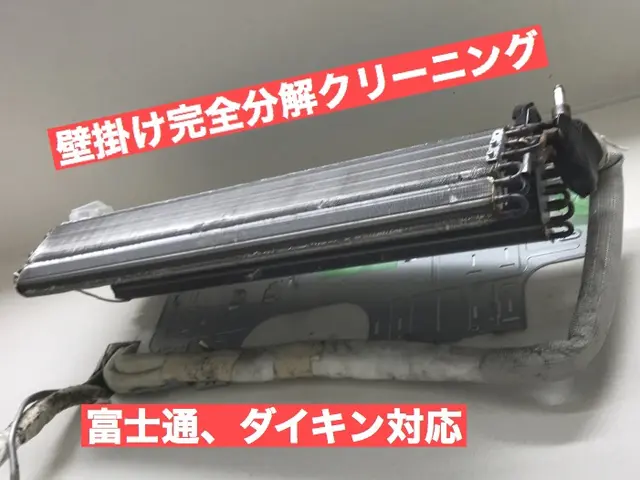赤ちゃん迎える準備、空気から。清潔エアコンで新生活スタート！ママ安心の夫婦で訪問サービスの画像