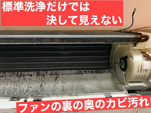 赤ちゃん迎える準備、空気から。清潔エアコンで新生活スタート！ママ安心の夫婦で訪問サービスの画像