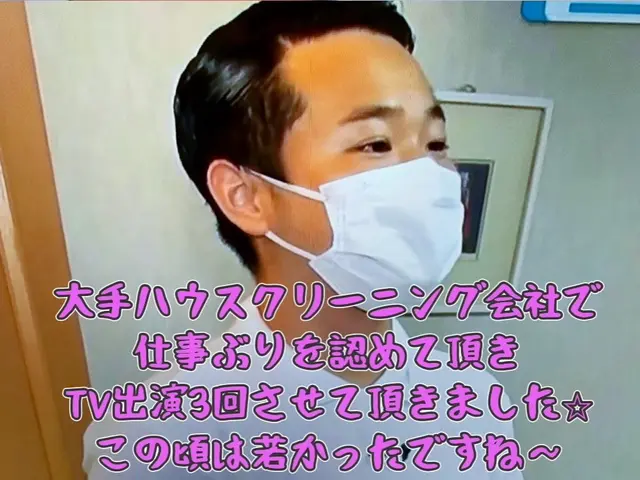 【新規参入SALE！業界注目店舗】メディア出演◎信頼と実績を重ねて10年◎サービスの画像