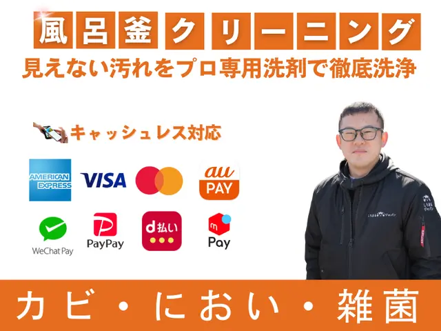 ★洗濯機清掃と合わせるとお得に★追い焚き配管徹底洗浄サービスの画像