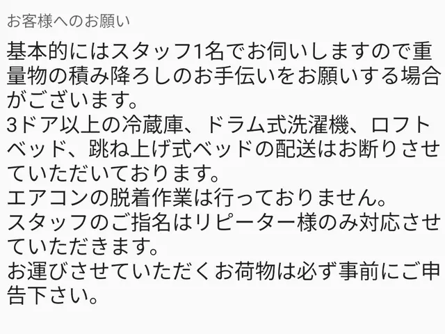 作業外注一切なし◎損害保険加入済みで安心！訪問時の駐車場代は当店が負担しますサービスの画像