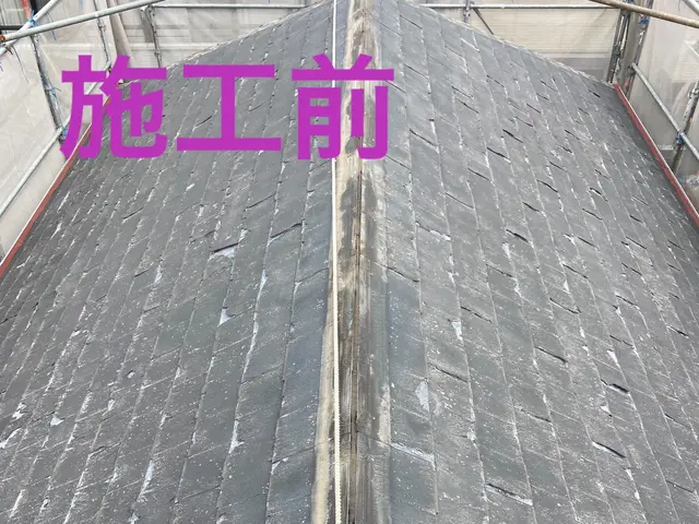 【創業50年以上の実績と信頼】家族で丁寧に仕上げる屋根のプロ集団サービスの画像
