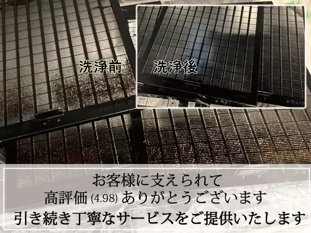 油を除去して本来の換気性能を取り戻しましょうサービスの画像