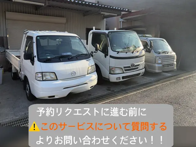 【年末の大掃除に最適！】見積り後の追加料金無し！エアコン取外回収○ 岸和田市発サービスの画像