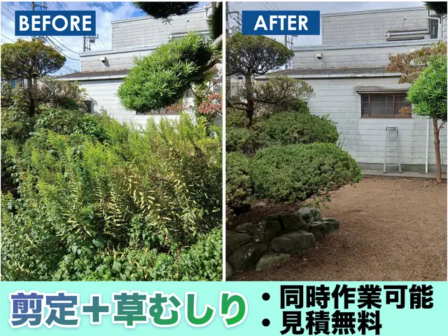 安心・丁寧◎お庭スッキリ剪定サービス！サービスの画像