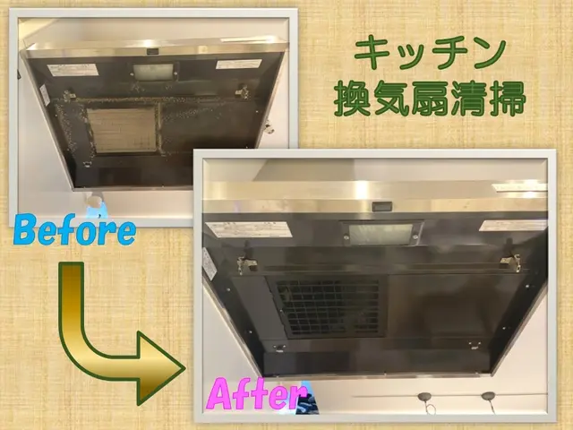 広島でハウスクリーニングを頼むならアールライフにお任せ！サービスの画像