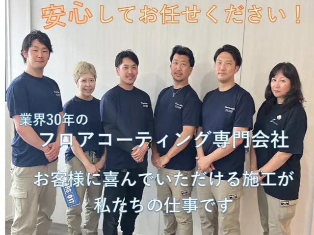 25年耐久の安心施工　☆くらしのマーケット出店1周年☆　お得なキャンペーン中！サービスの画像