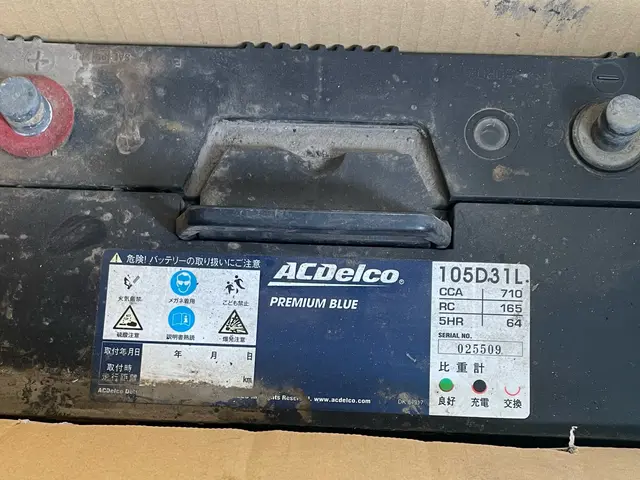 ☆バッテリー交換　バッテリーあがり　バッテリーチェック☆サービスの画像