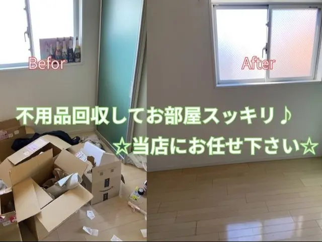 大手企業と作業実績あり！営業時間外・対応地域外もご相談可能です◎サービスの画像