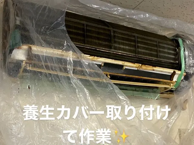 【カビ・嫌な臭い】を綺麗さっぱりに。複数台割引あり。※お掃除機能付き受付不可。サービスの画像