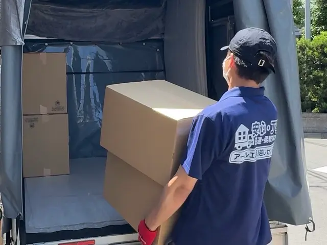 ◎戸建て◎大型冷蔵庫◎有機ELテレビ◎ドラム式洗濯機◎不用品回収◎長距離対応可サービスの画像