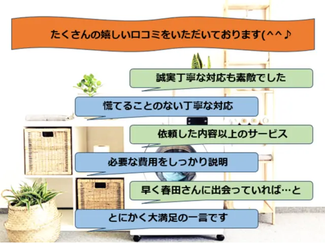 【お急ぎ対応可能♪】業界歴35年！国家資格保有の修理職人【メーカー技術校卒】サービスの画像