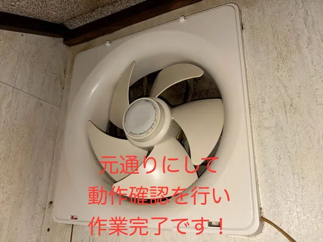 レンジフード清掃10年のキャリア！丁寧な作業で頑固な油汚れを落とします！サービスの画像