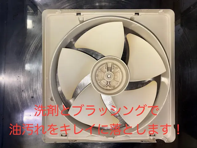 レンジフード清掃10年のキャリア！丁寧な作業で頑固な油汚れを落とします！サービスの画像