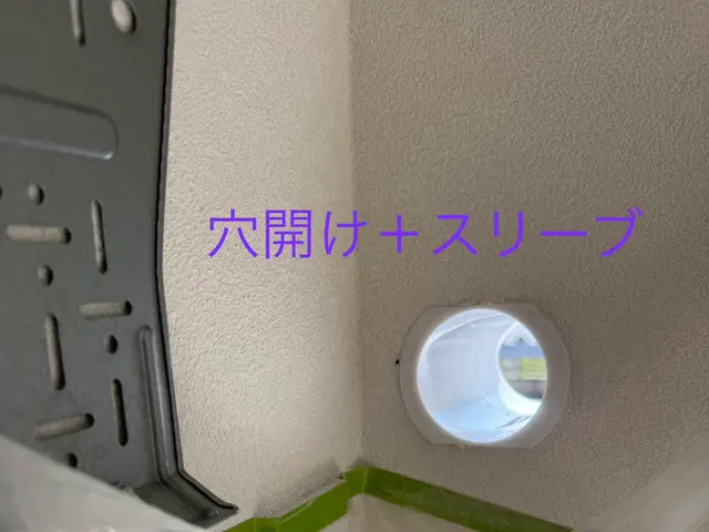 エアコン入替は回収引取り無料★施工実績多数高評価★瀬戸市から安心出来るプロの施工サービスの画像