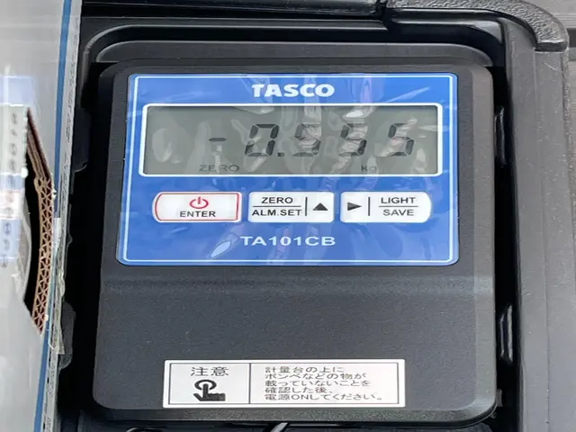 【あなたのエアコン、ガスが漏れていませんか？】修理して 冷えなければ無料！サービスの画像